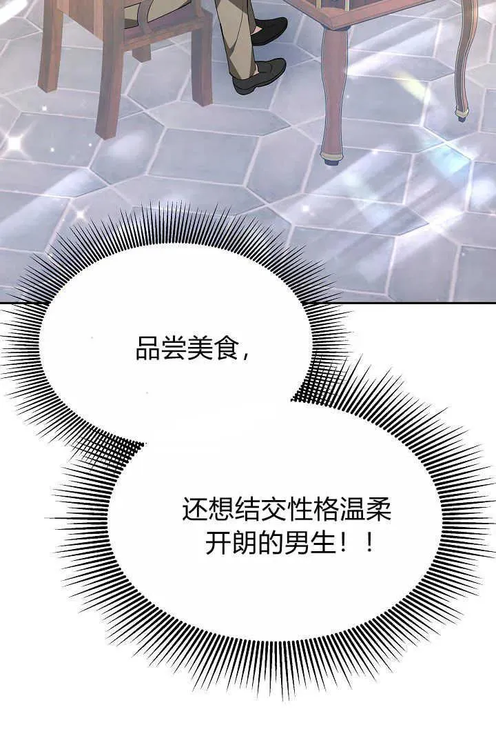 第06话 第12页