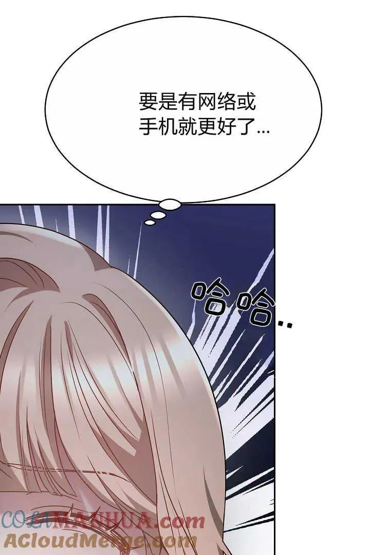 第06话 第13页