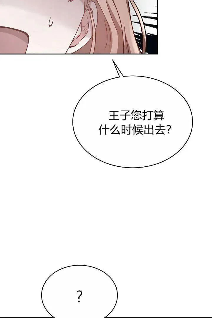 第06话 第14页