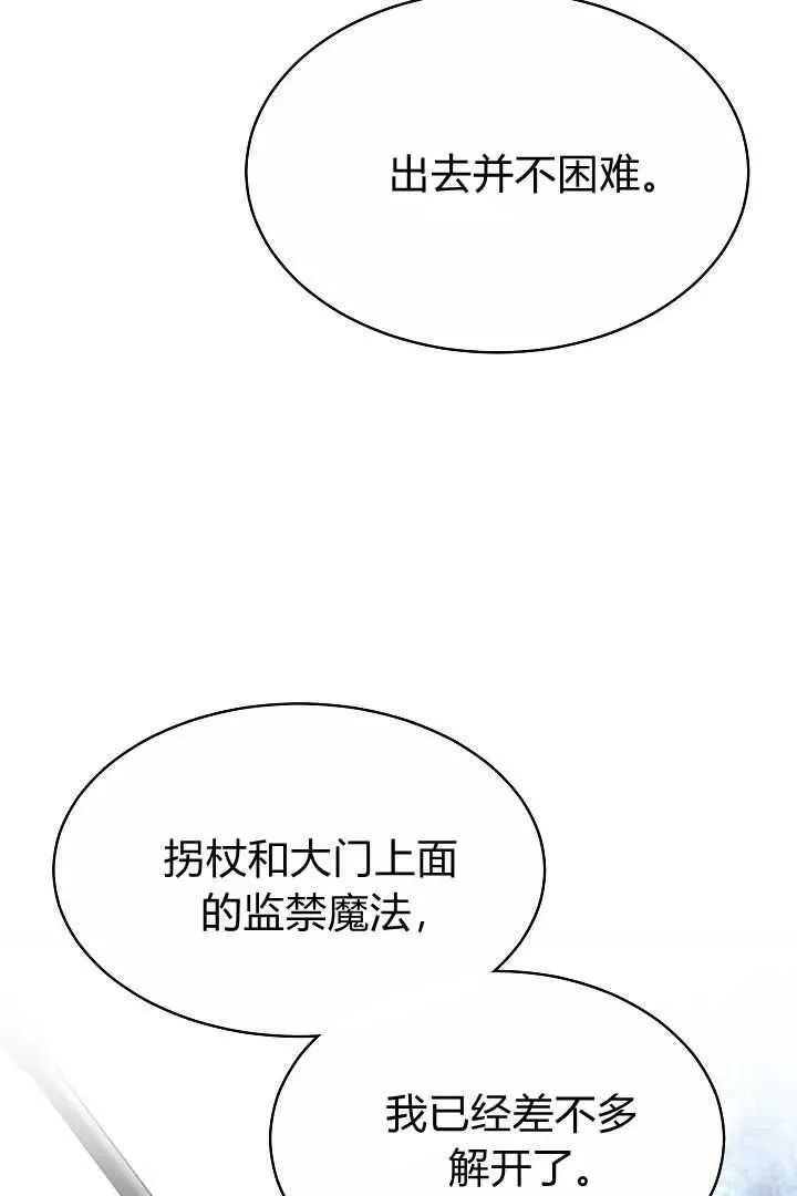 第06话 第16页