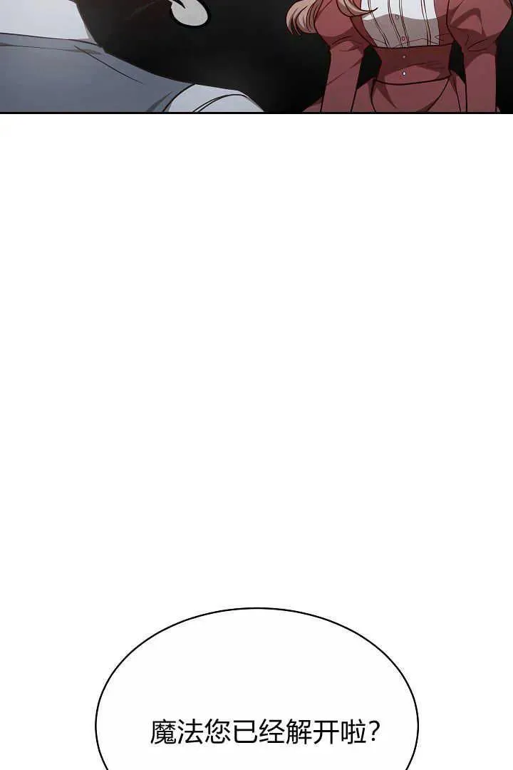 第06话 第18页