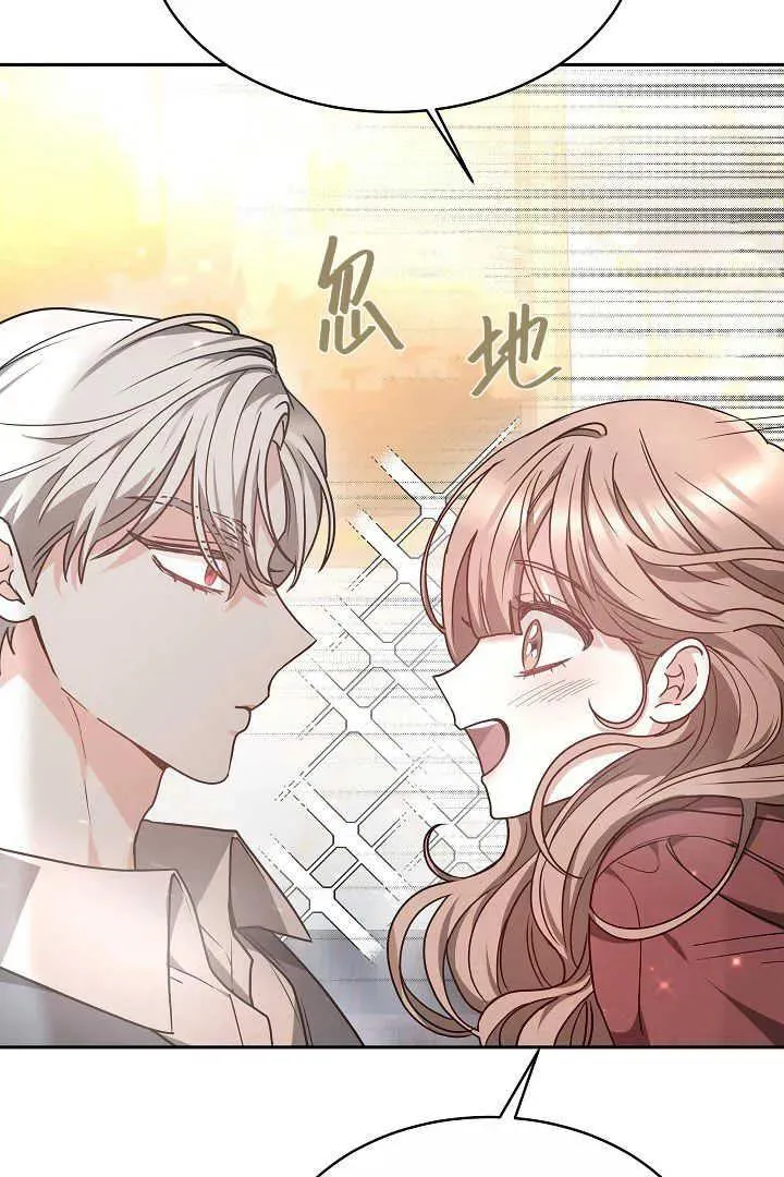 第06话 第19页