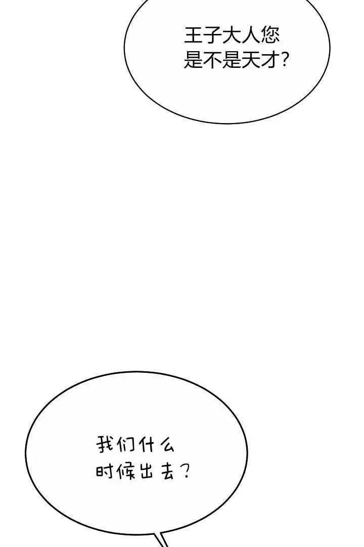 第06话 第20页