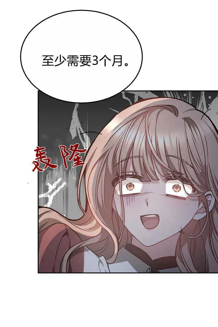 第06话 第22页