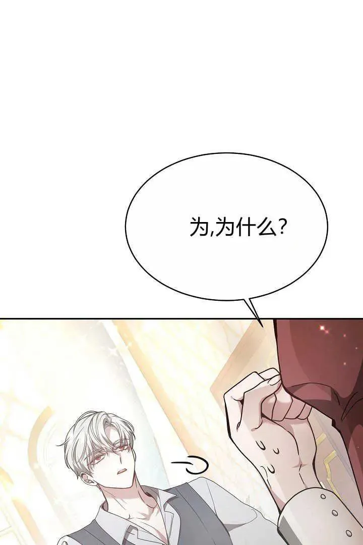 第06话 第23页