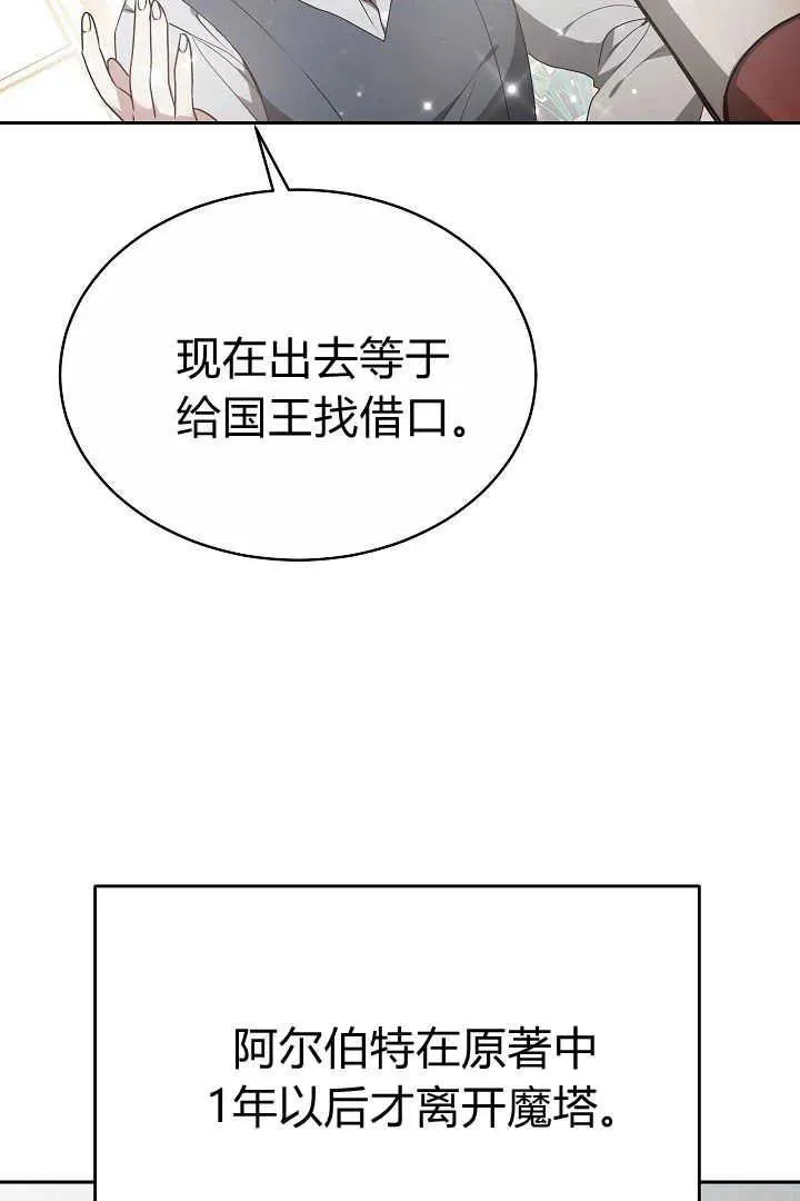第06话 第24页