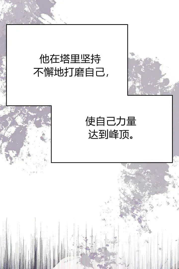 第06话 第26页