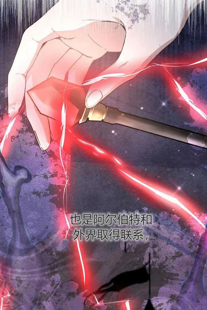 第06话 第27页