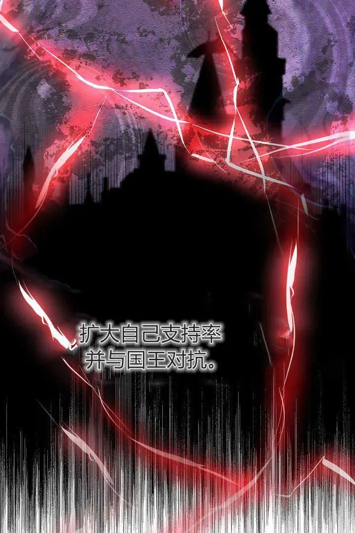第06话 第28页