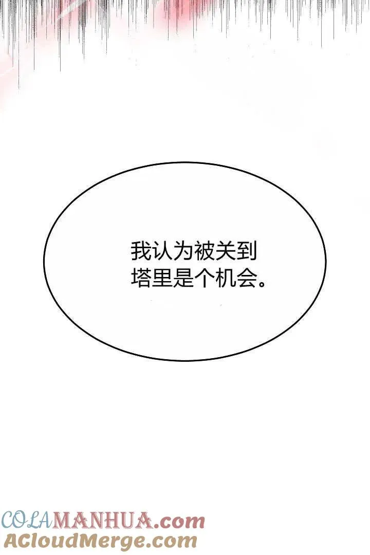 第06话 第29页