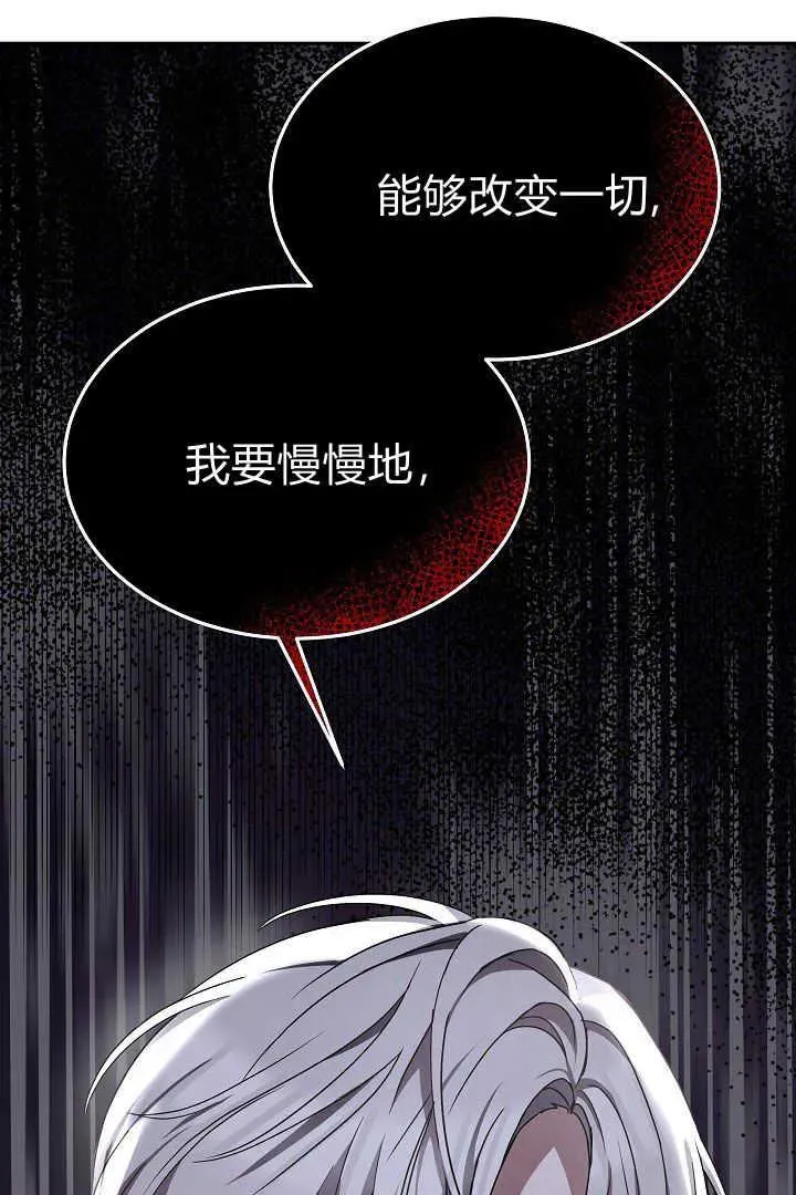 第06话 第30页