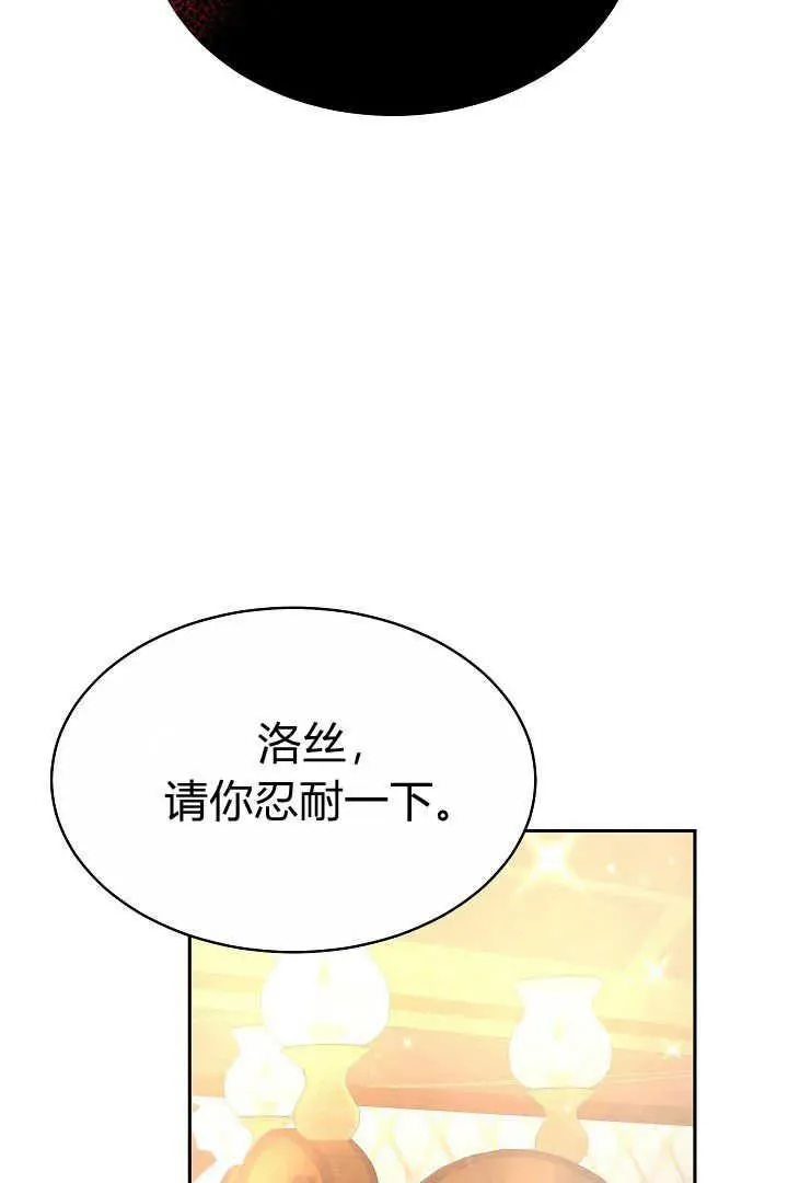第06话 第32页