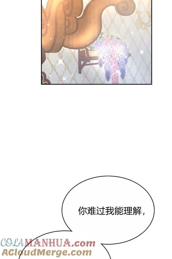 第06话 第33页