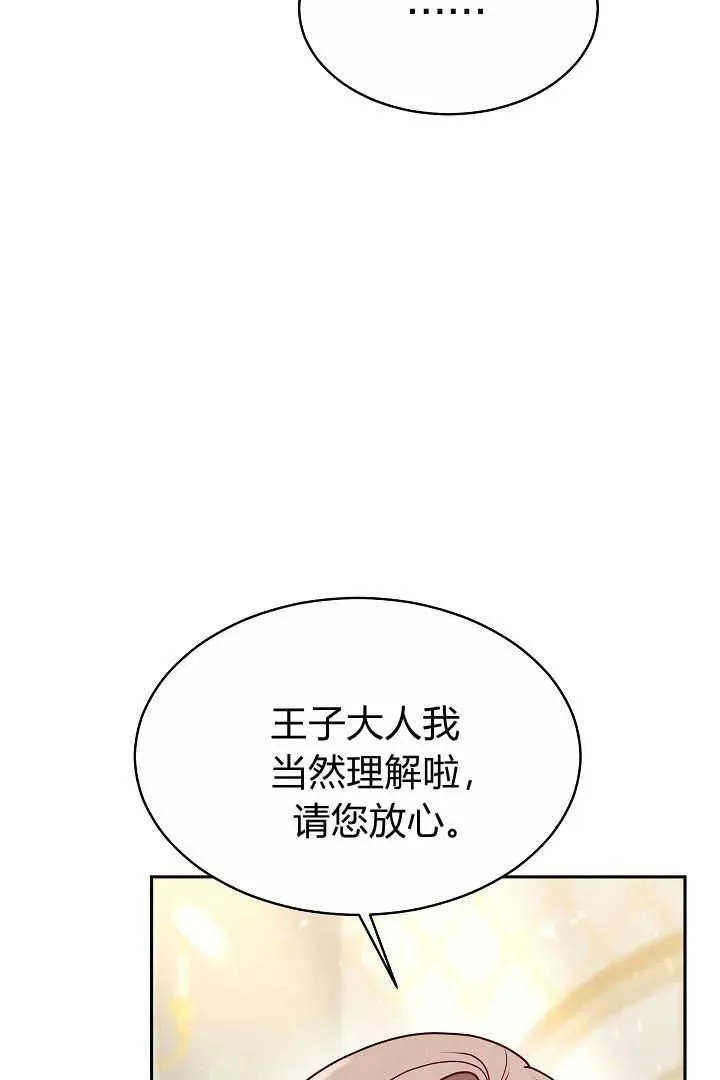 第06话 第35页