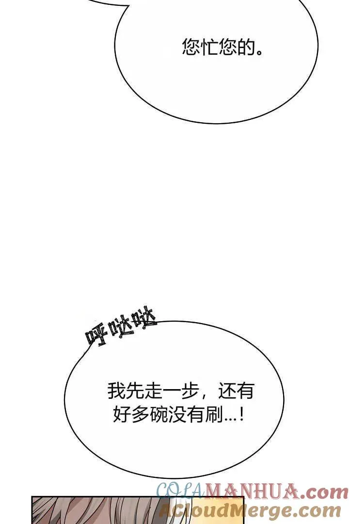 第06话 第37页