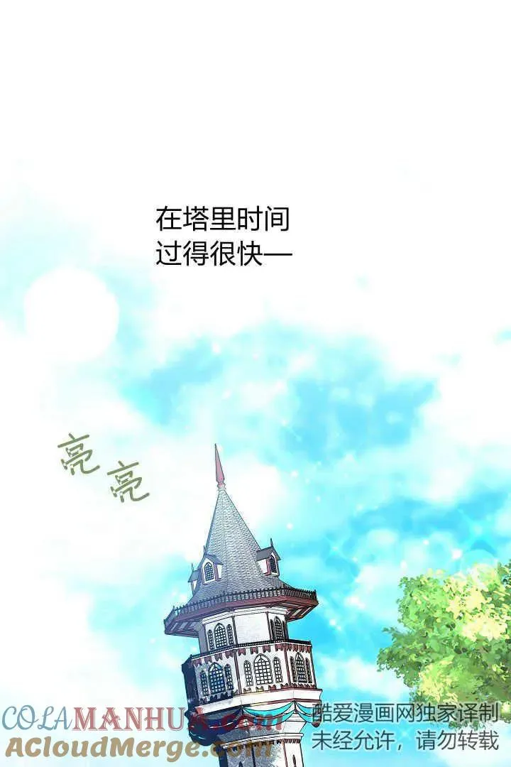 第06话 第41页