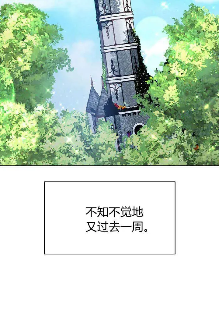 第06话 第42页