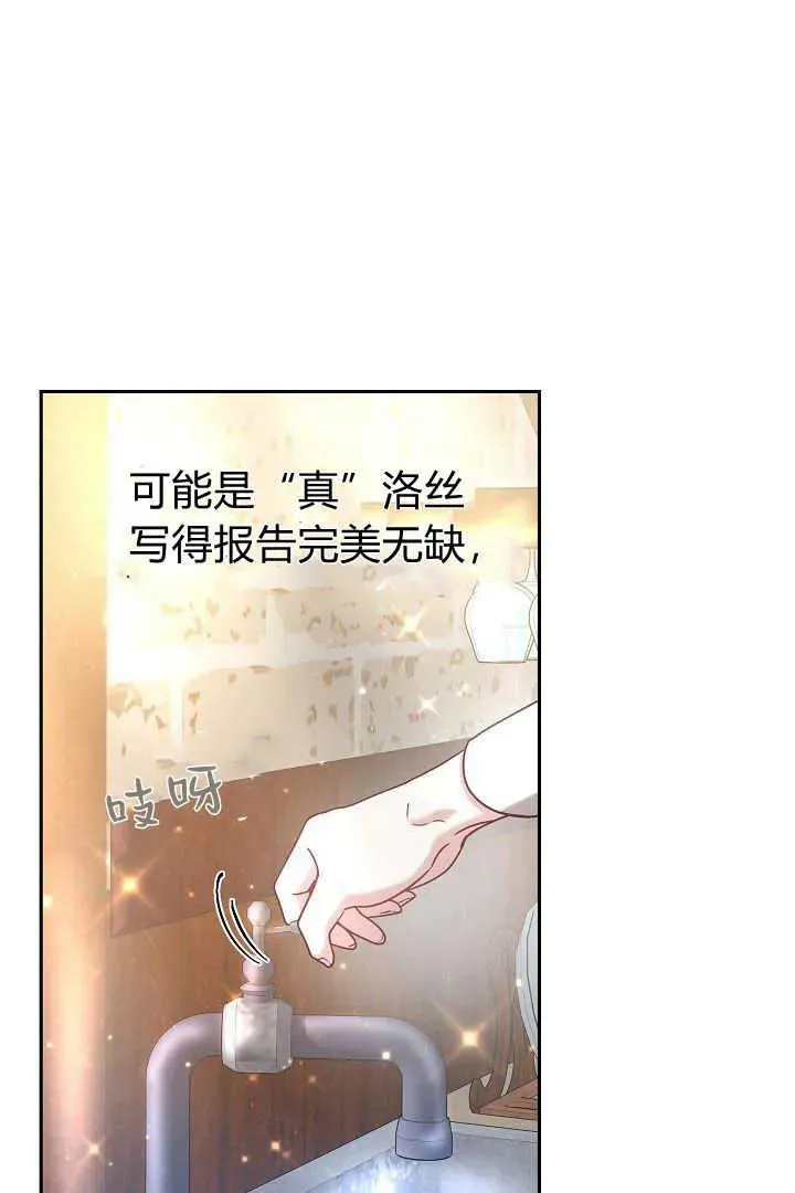 第06话 第43页