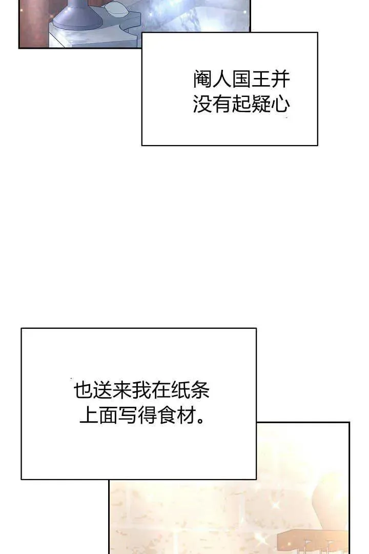 第06话 第44页