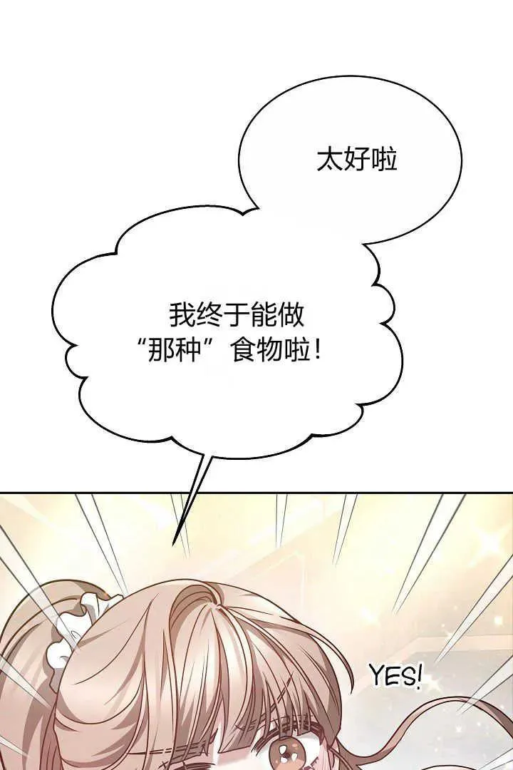 第06话 第46页