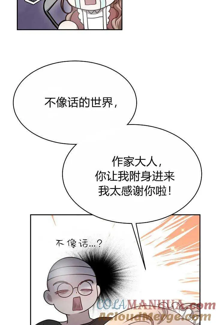 第06话 第49页
