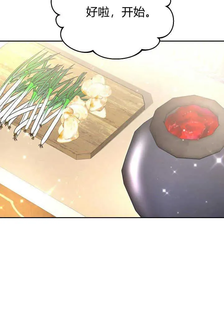 第06话 第51页