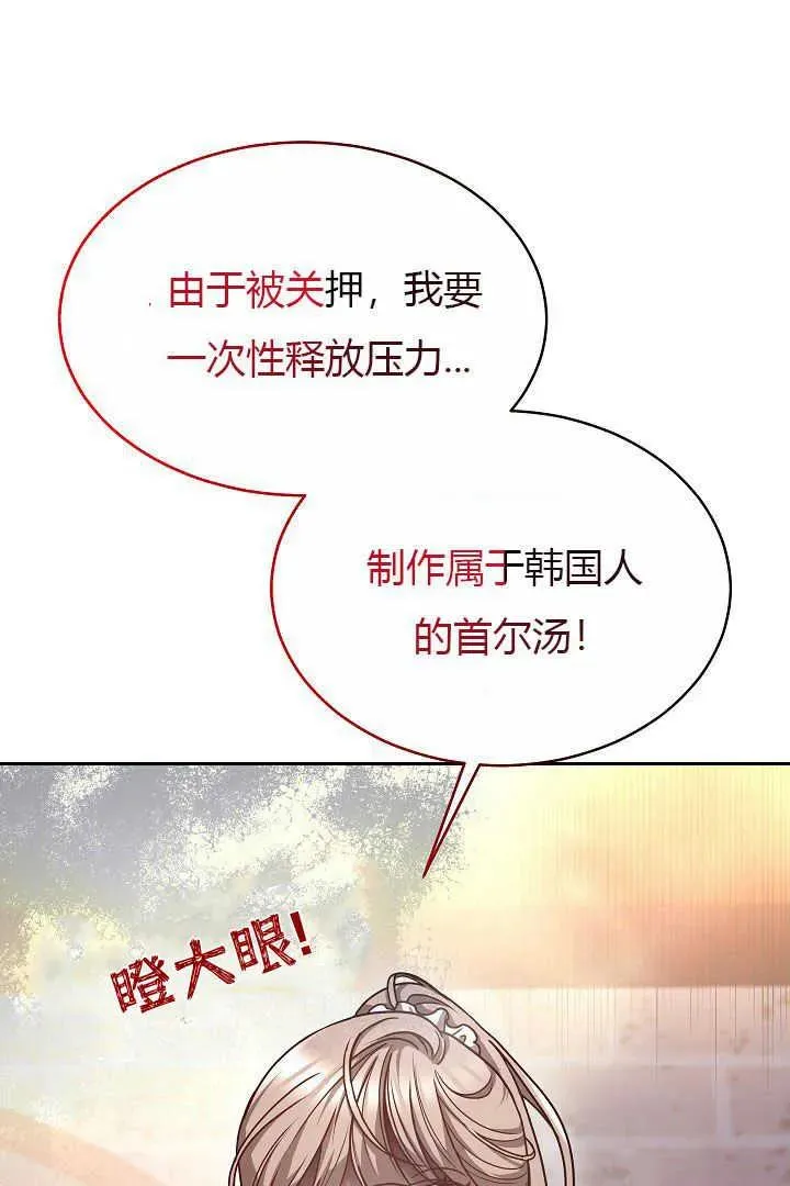 第06话 第52页