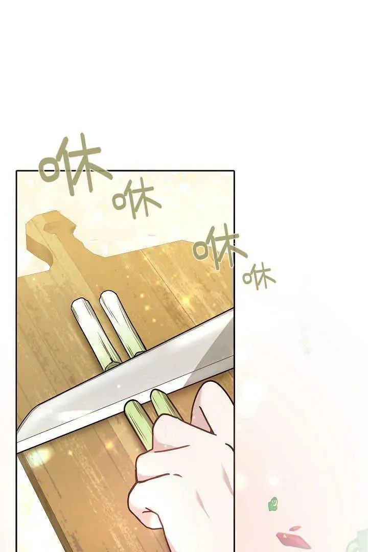 第06话 第56页