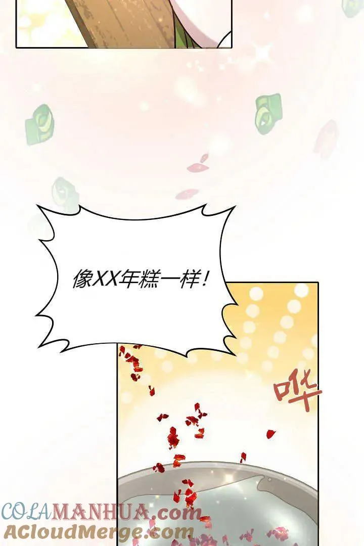 第06话 第57页