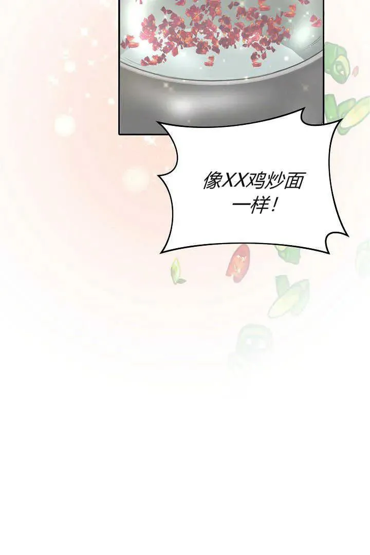 第06话 第58页