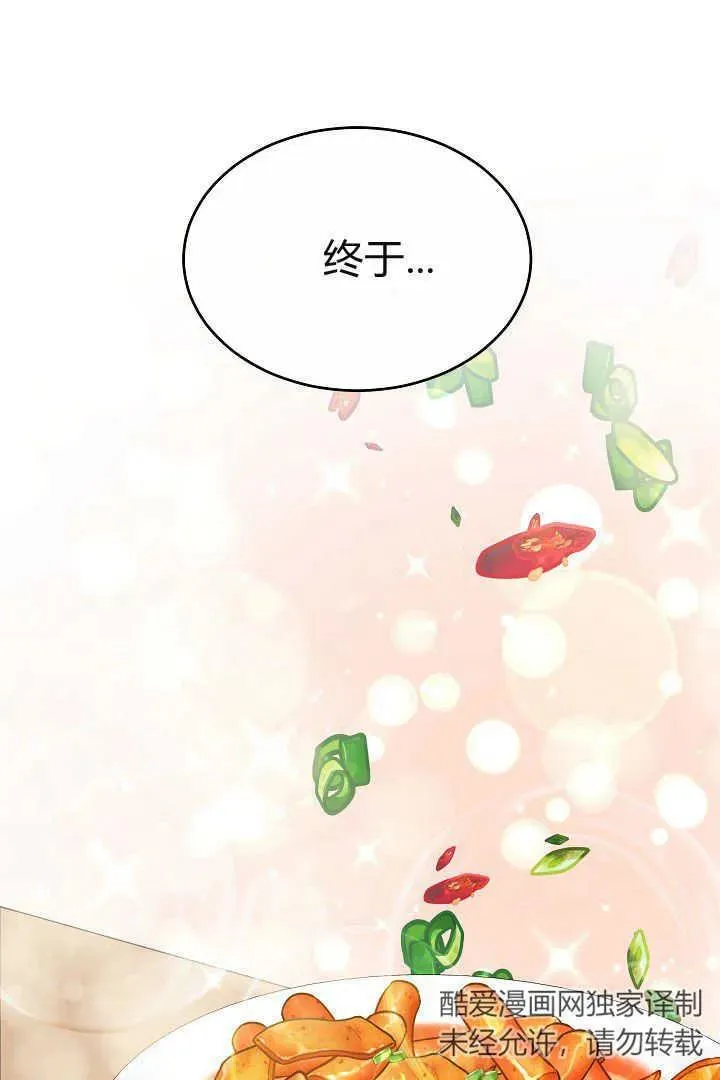第06话 第59页