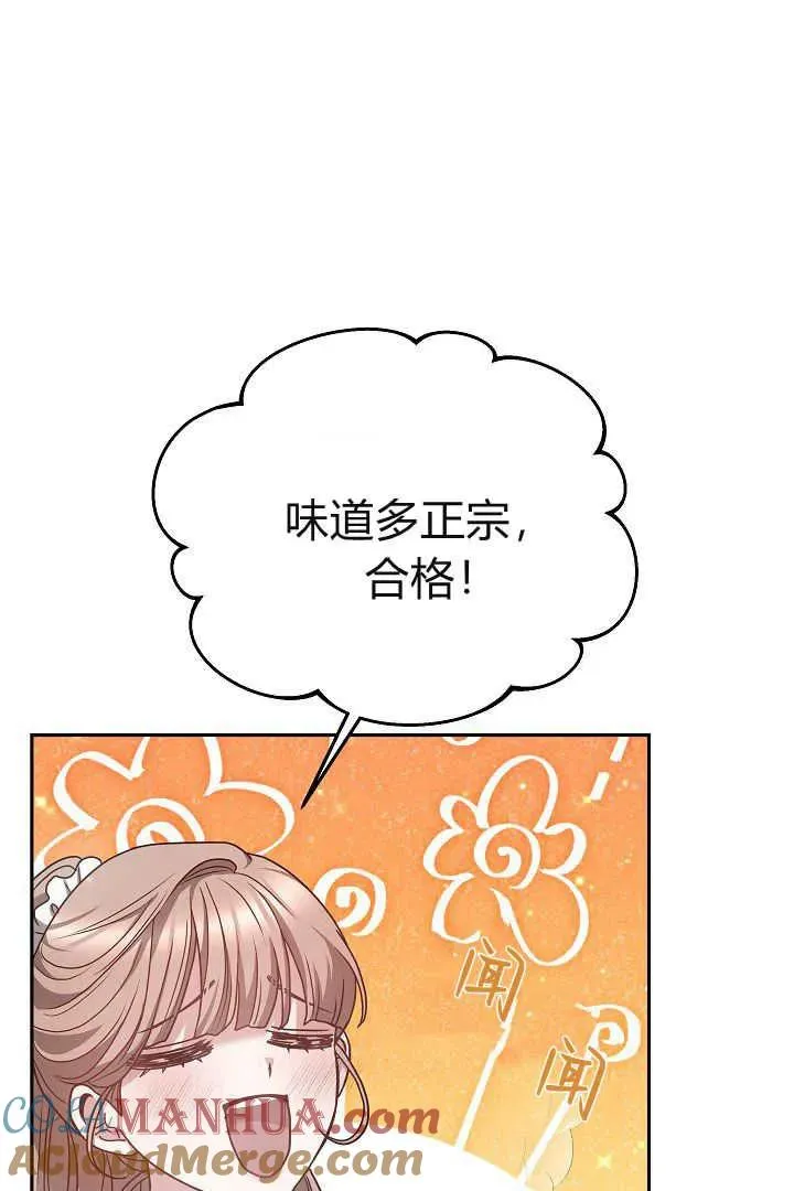 第06话 第61页