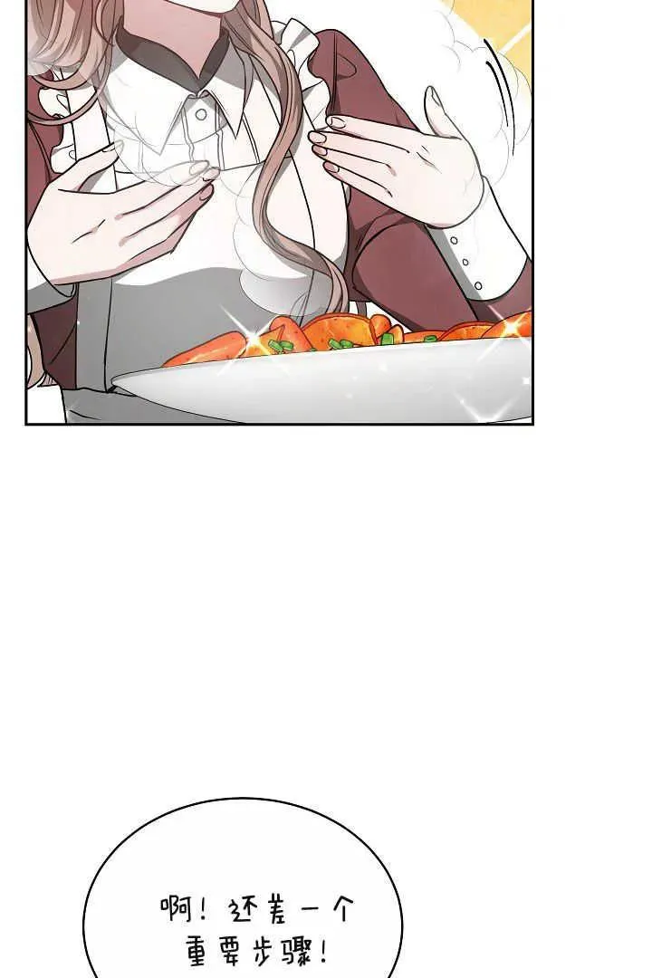 第06话 第62页
