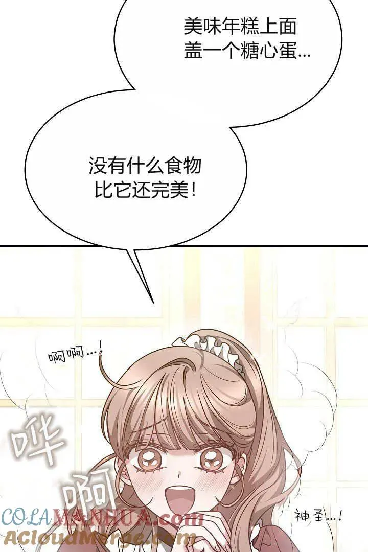 第06话 第65页