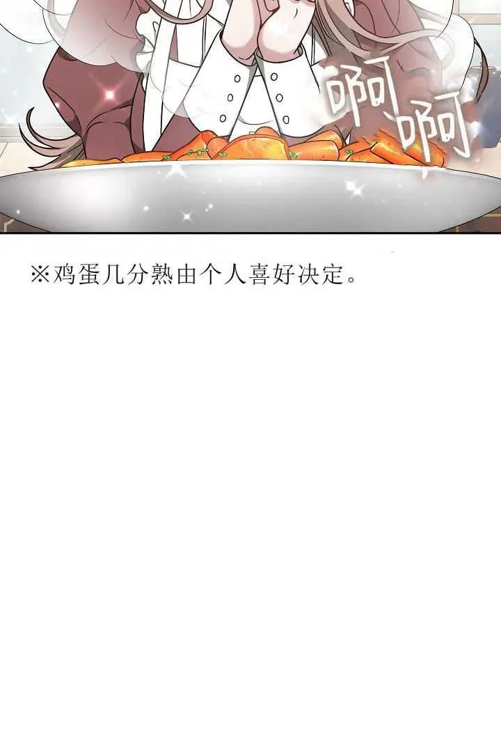第06话 第66页