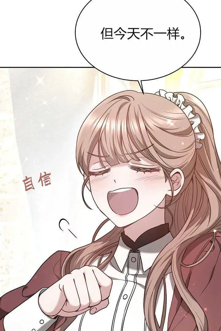 第06话 第76页