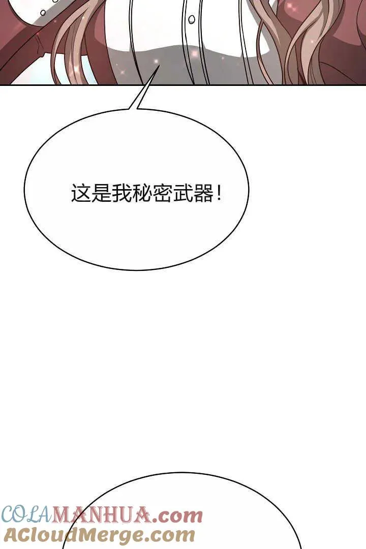 第06话 第77页