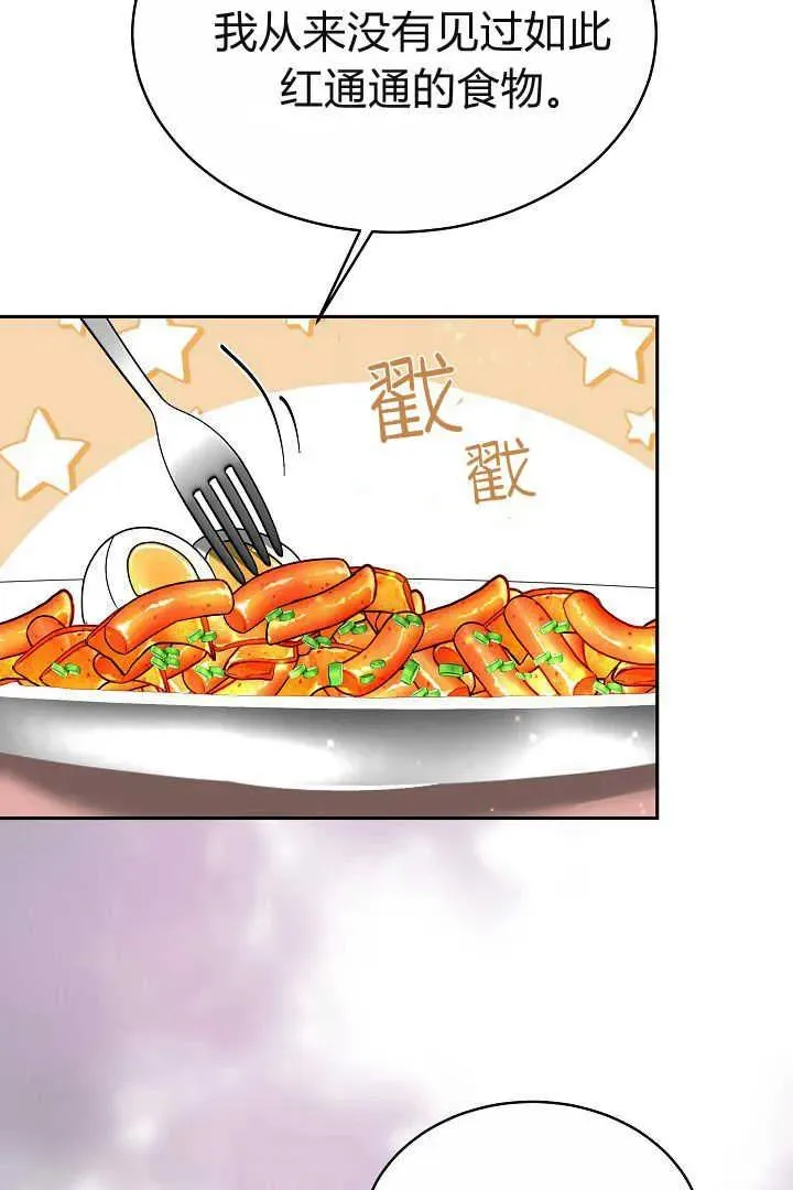第06话 第78页