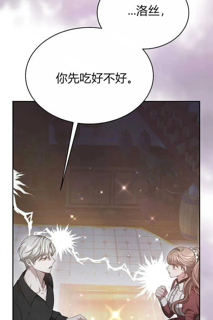 第06话 第79页
