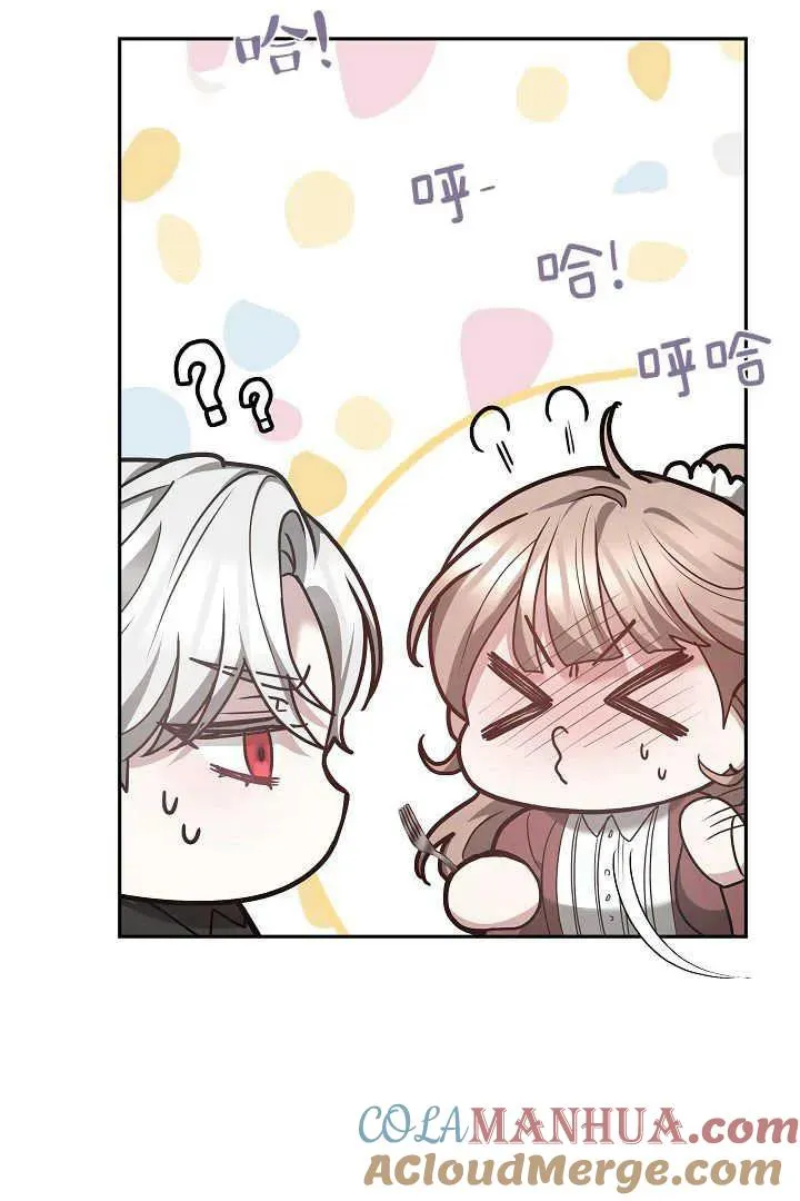 第06话 第85页