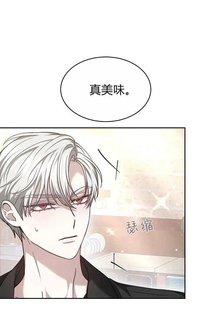 第06话 第86页
