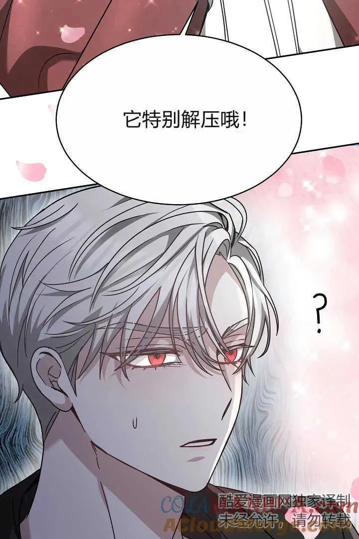 第06话 第89页