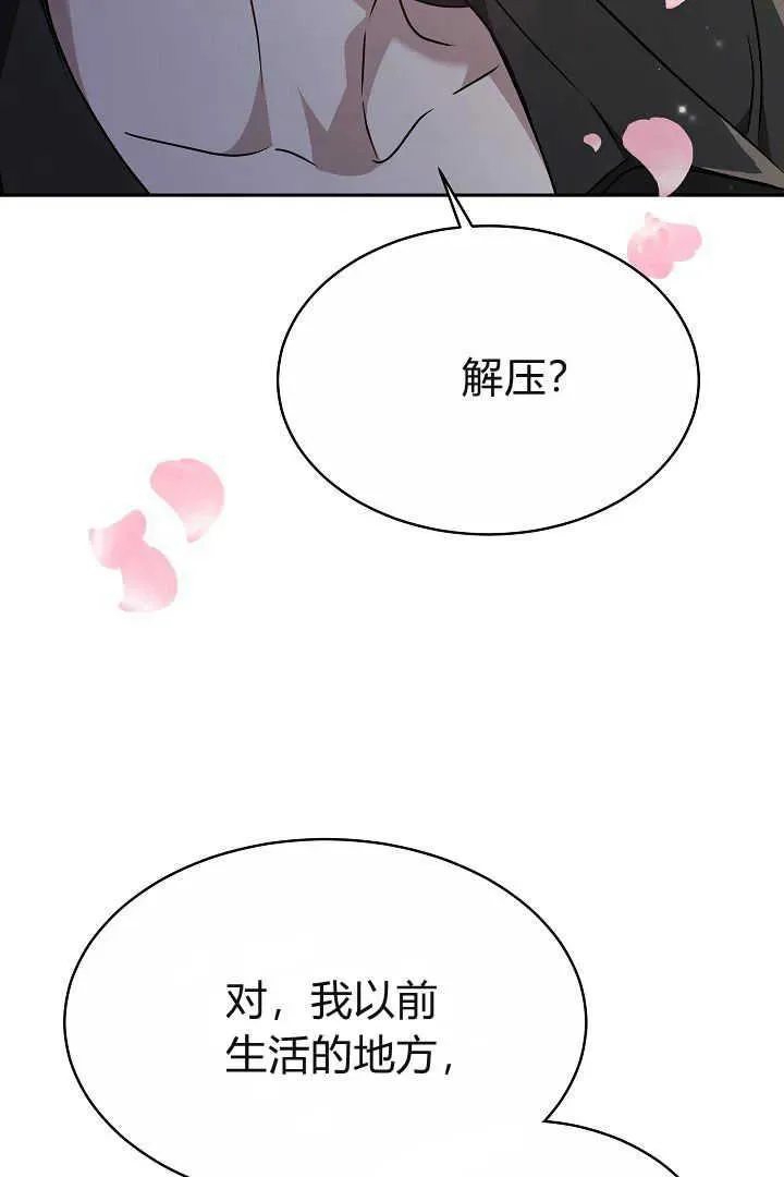 第06话 第90页