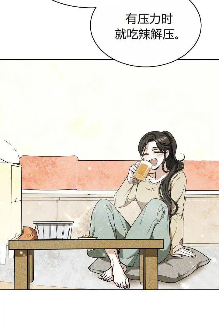 第06话 第91页