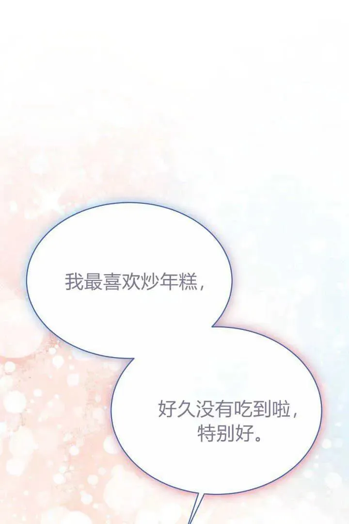 第06话 第92页