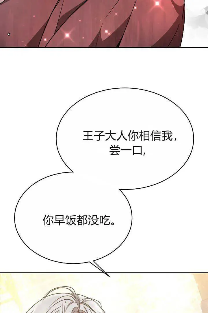 第06话 第94页