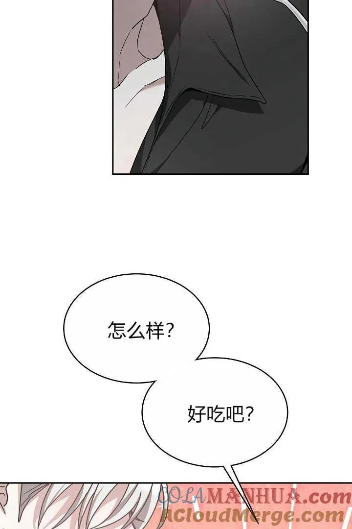 第06话 第97页