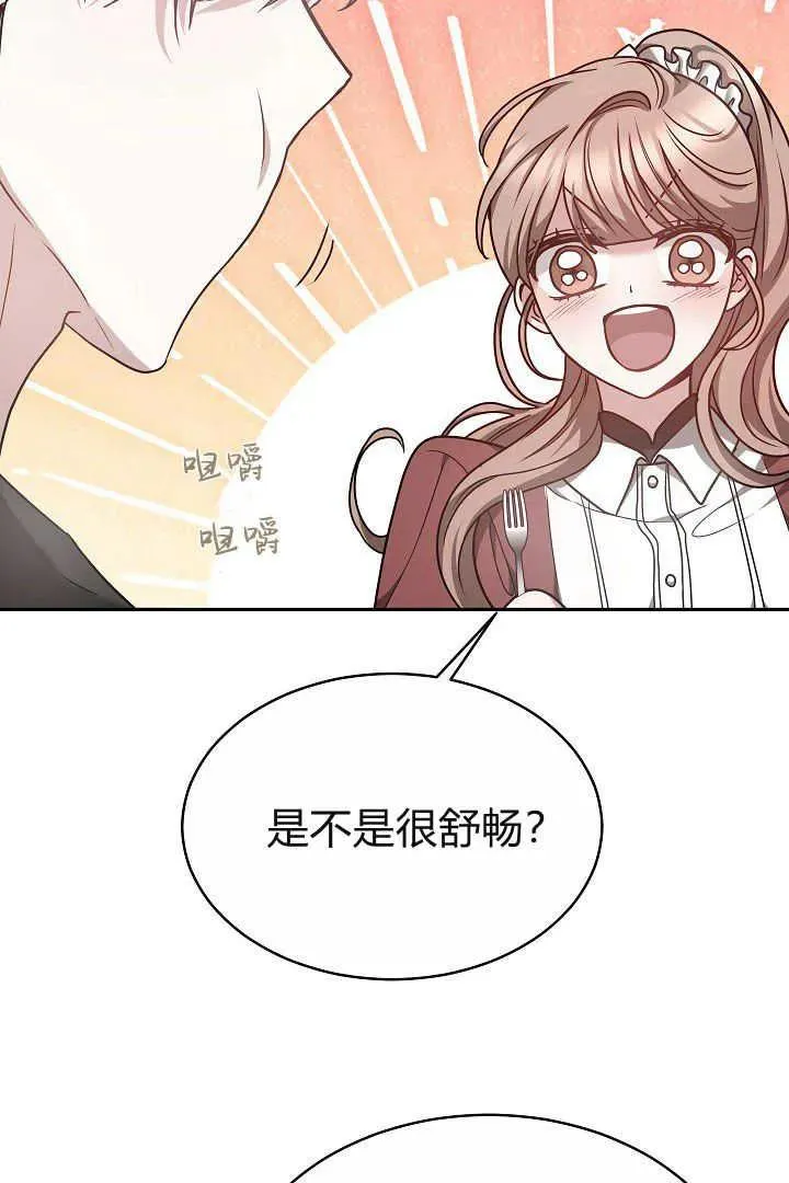 第06话 第98页
