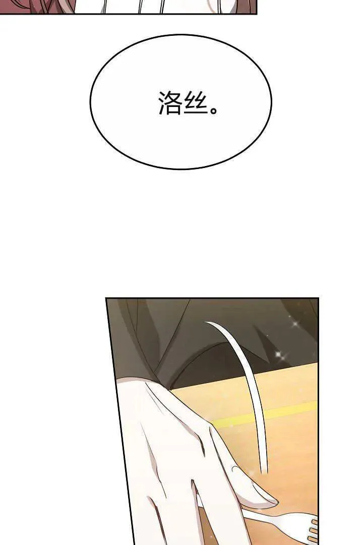 第06话 第100页