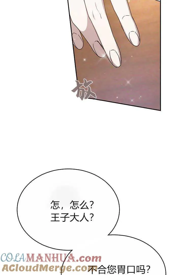 第06话 第101页